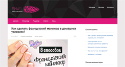 Desktop Screenshot of 5nail.ru